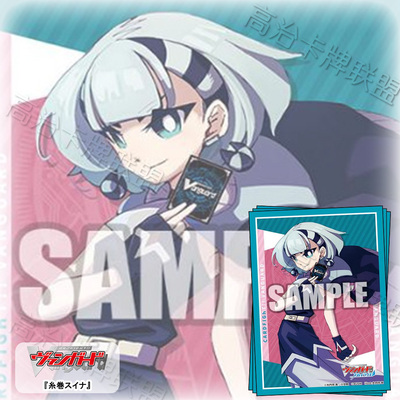 武士道动漫卡套Mini 牌套 VG 糸卷穗奈 预定 十二月