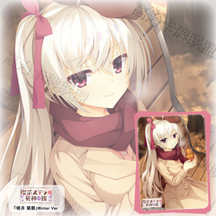 动漫卡套 牌套 星光咖啡馆与死神之蝶 明月栞那 冬 全新现货