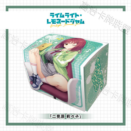 动漫塑料卡盒MAX LimeLight Lemonade Jam 二见原莉莉子 预定二月