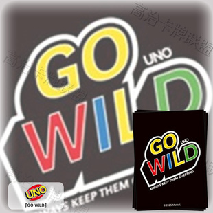 Ensky动漫卡套 牌套 UNO GO WILD 预定 二月