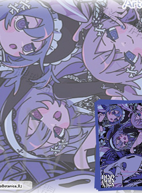 Artevelo动漫卡套 牌套 ていら DinoBotanica_II 预订 二月