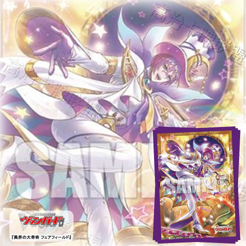 武士道动漫卡套Mini 牌套 VG 异界之大奇术 费尔菲尔德 预定 七月
