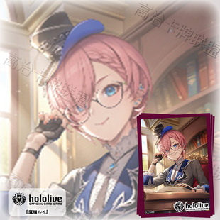 武士道动漫卡套 牌套 Hololive 鹰岭琉依 预定 六月
