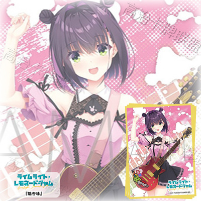 Movic动漫卡套 牌套 LimeLight Lemonade Jam 隐杏珠 预订 二月