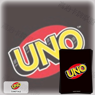 Ensky动漫卡套 牌套 UNO (A) 预定 二月