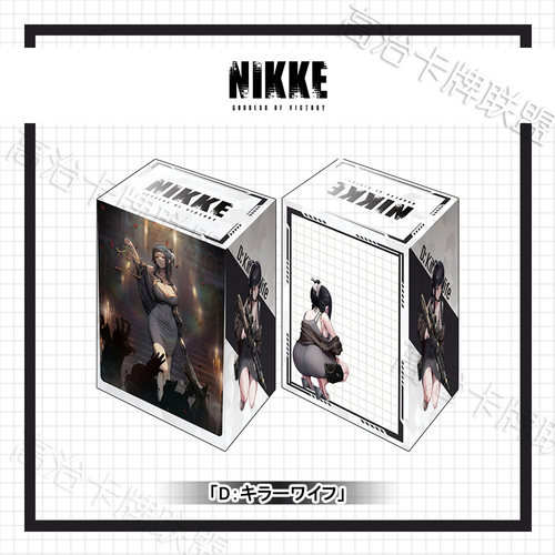 武士道动漫塑料卡盒V3 胜利女神NIKKE D:杀手妻子 预定 三月