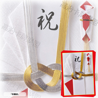 Broccoli动漫卡套 牌套 祝仪袋 预定 十一月