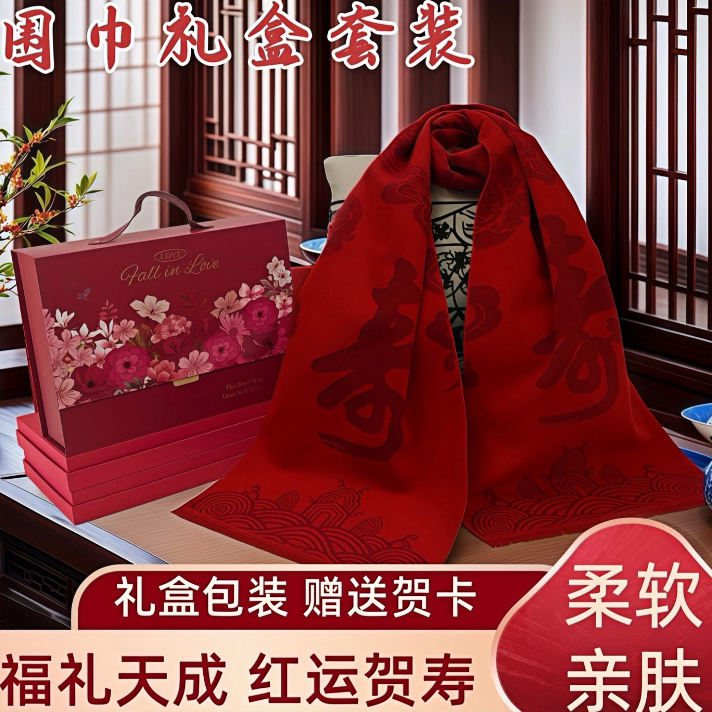 老人生日礼物实用祝寿贺寿新年礼品送老年人长辈给爷爷奶奶过大寿