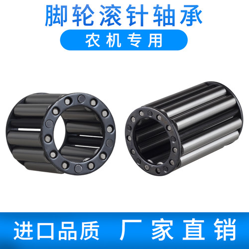 叉车滚针轴承耐磨寿命长