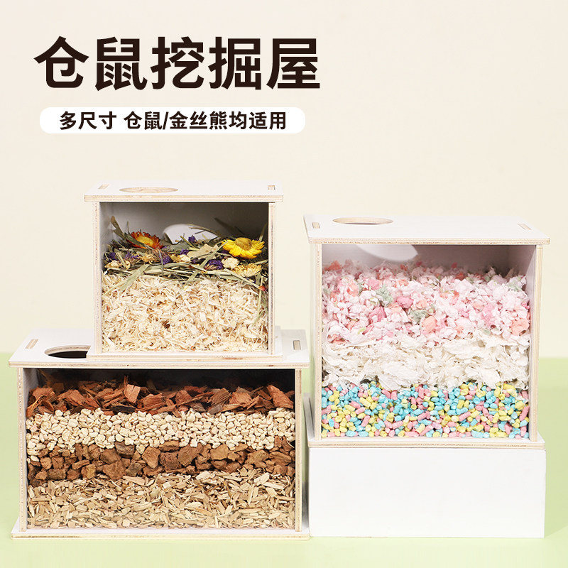 加卡玩具木质亚克力探索盒玩具