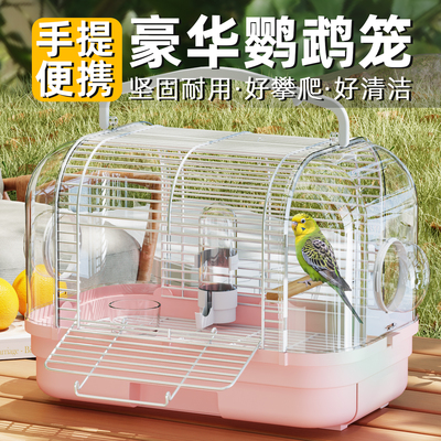 鸟笼鹦鹉笼子外出笼大号虎皮牡丹专用新型便携外带笼家用豪华别墅