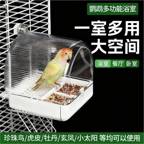 鹦鹉喂食器新款外挂鸟食盒
