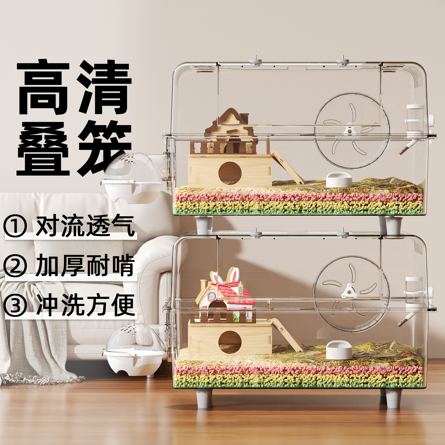 仓鼠笼子超大别墅豪华金丝熊专用全套60cm易清理压克力宠物饲养箱