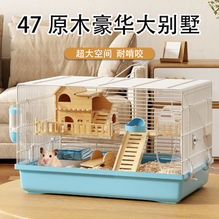 仓鼠笼子豪华别墅金丝熊笼专用47基础60超大别墅便宜大 房子用品