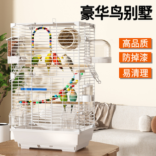 鸟笼子家用鹦鹉专用笼虎皮八哥绣眼小鸟新型鹦鹉鸟笼大号生态别墅