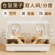仓鼠笼子双人间分开金丝熊一公一母两祇相亲防啃易清理专用饲养笼