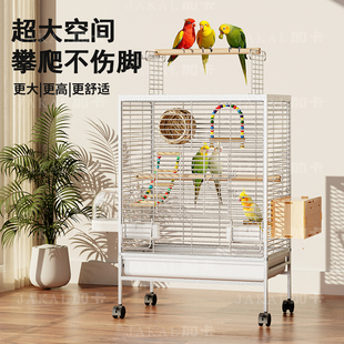 鸟笼鹦鹉笼子鹦鹉豪华别墅家用特大号玄凤小太阳专用新型生态鸟笼