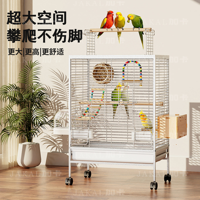 鸟笼鹦鹉笼子鹦鹉豪华别墅家用特大号玄凤小太阳专用新型生态鸟笼