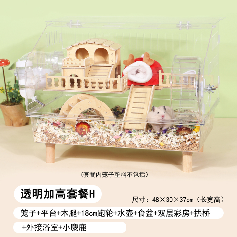 加卡仓鼠笼子专用加高47基础笼亚克力超大别墅鼠笼金丝熊便宜大i.