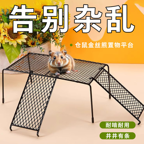仓鼠造景平台二层楼梯金丝熊寄居蟹大平台实木玩具家具迷你小桌子