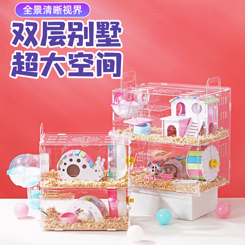 仓鼠仓鼠笼子全套金丝熊专用
