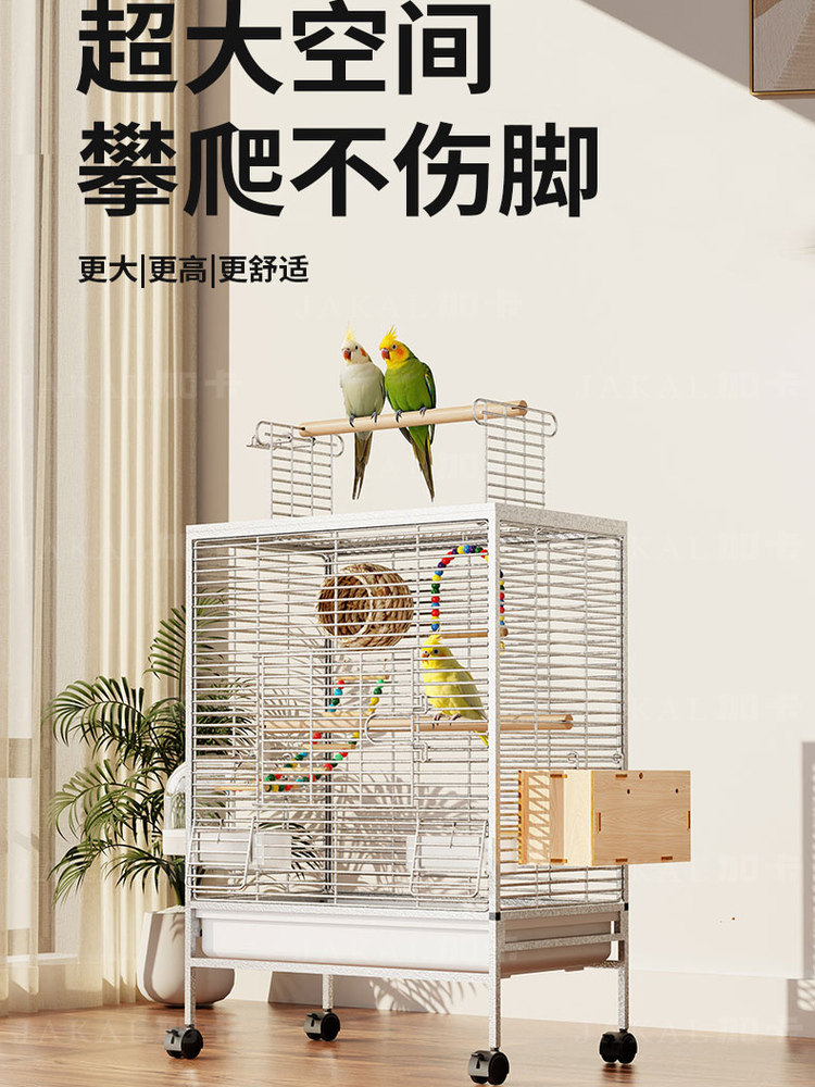 鸟笼鹦鹉笼子家用特大号豪华别墅玄凤虎皮八哥专用新型鹦鹉生态笼