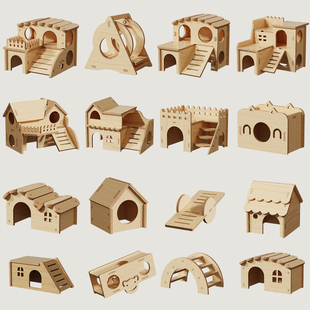 金丝熊窝躲避屋小仓鼠专用睡窝四季通用大木房子睡窝家具造景大全
