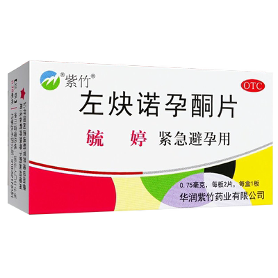 【毓婷】左炔诺孕酮片0.75mg*2片/盒
