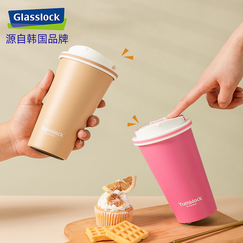 glasslock304不锈钢真空咖啡杯可爱车载便携保温杯带提手550ml - 封面