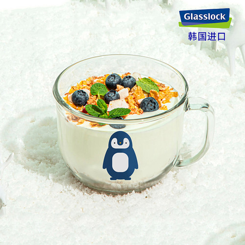 glasslock进口印花玻璃水杯475ml