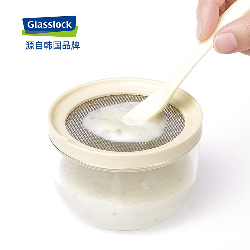 glasslock婴儿辅食机研磨器研磨碗手动榨汁机果汁机宝宝辅食工具