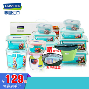 glasslock进口耐热钢化玻璃保鲜盒微波炉加热密封饭盒冰箱冷冻盒