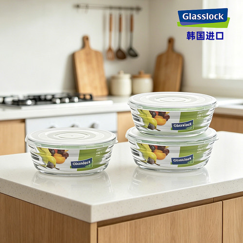 glasslock进口易拆洗密封保鲜盒