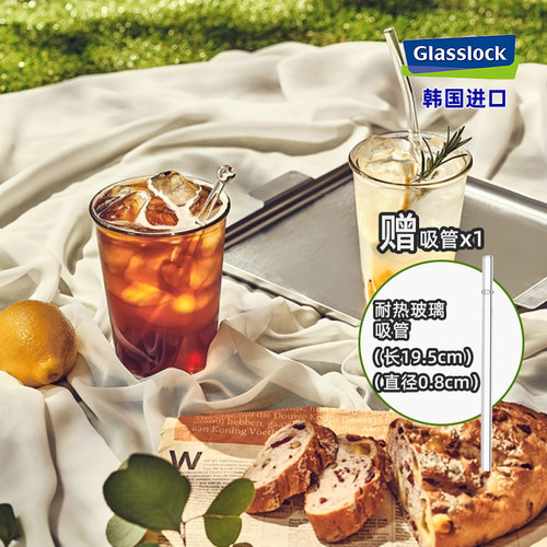Glasslock进口钢化玻璃水杯500ml