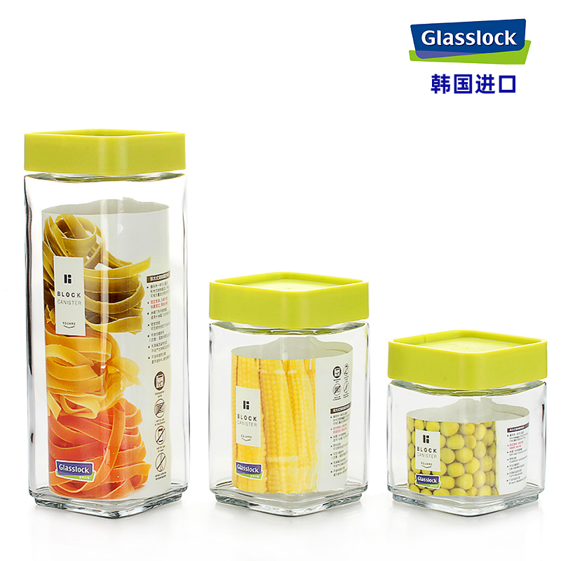 glasslock进口积木式方形密封罐