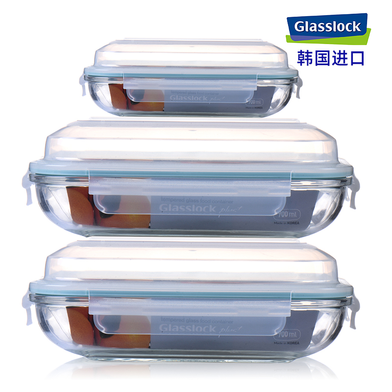 glasslock进口钢化玻璃带盖长盘
