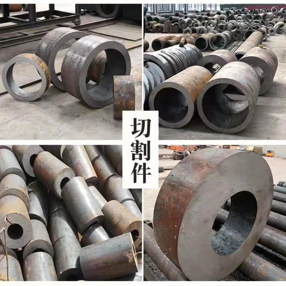 45号钢20#无缝钢管零切Q345B厚壁碳钢圆铁管42Crmo切割40cr合金管