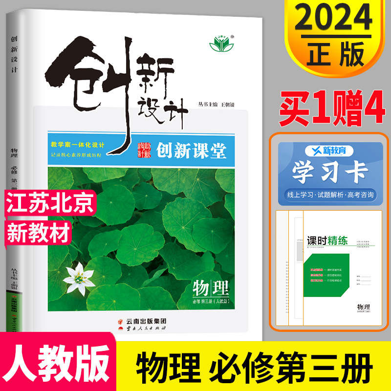 意林体作文素材大全杂志高中版1+2+3+4+5+6高考满分作文素材辅导书籍高中生课外阅读物青年读者文学文摘期刊杂志_虎窝淘