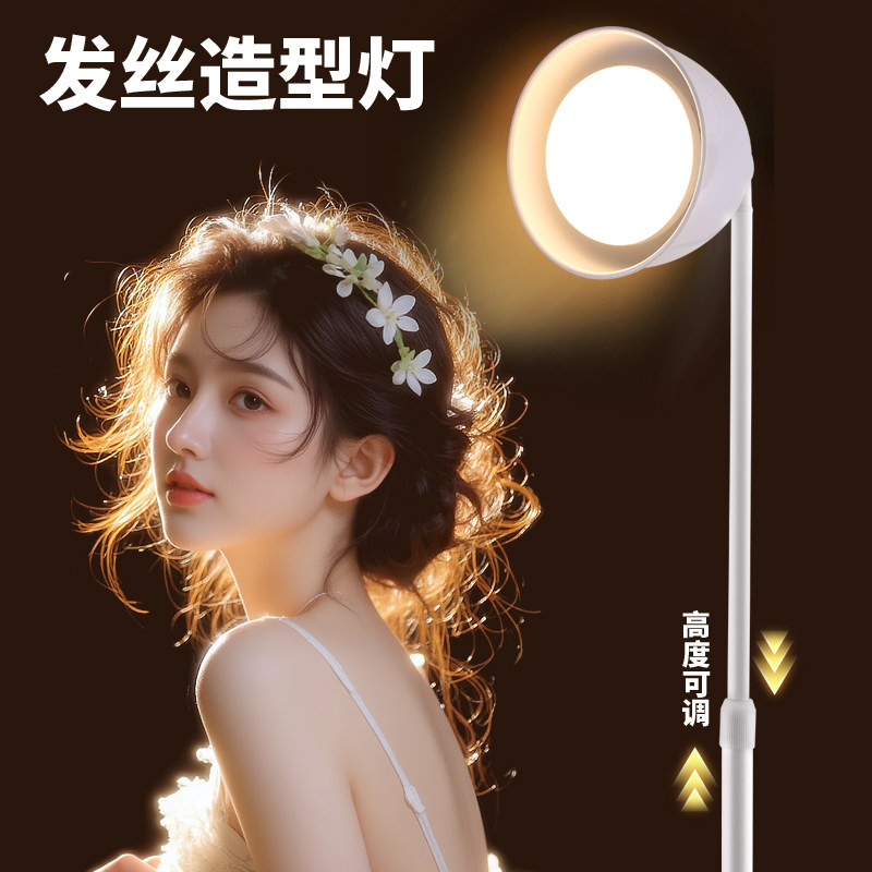 发丝补光灯直播间主播背景氛围打光灯神明少女逆光背后轮廓落地灯