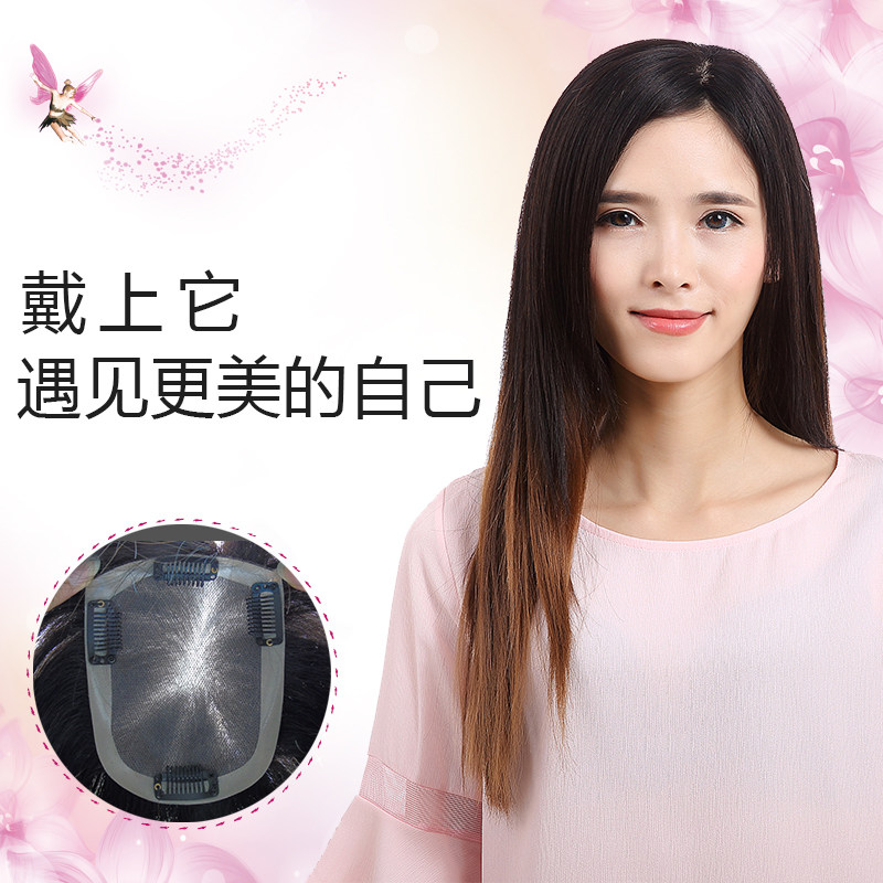 Extension cheveux - Ref 217920 Image 3