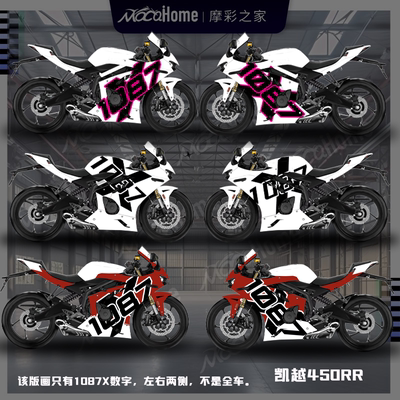 防水防晒贴纸1087XDIY