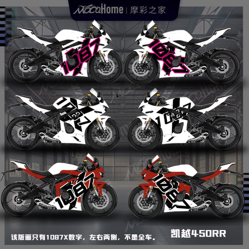 防水防晒贴纸1087XDIY