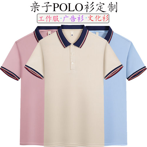 翻领polo衫工作服定制印g
