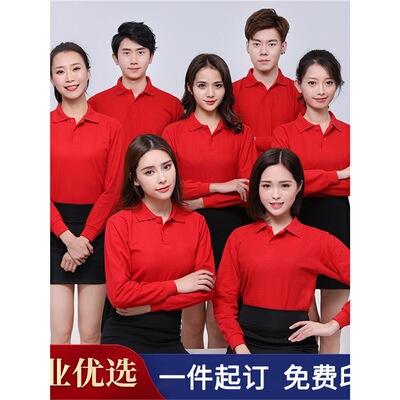 工作服t恤翻领长袖polo衫