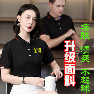 纯棉POLO衫定制工作服短袖翻领企业文化衫工装T广告衫logo可刺绣