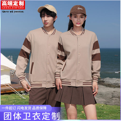 棒球服外套男女春秋2023新