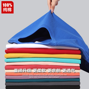260G纯棉T恤工作服定制印logo短袖餐饮团体文化衫班服衣服装订制