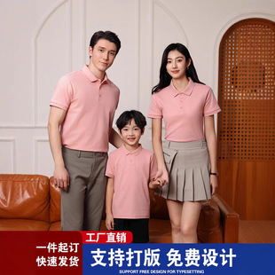 纯色夏季亲子短袖Polo衫定制户外夏装幼儿园班服儿童POLO衫短袖t