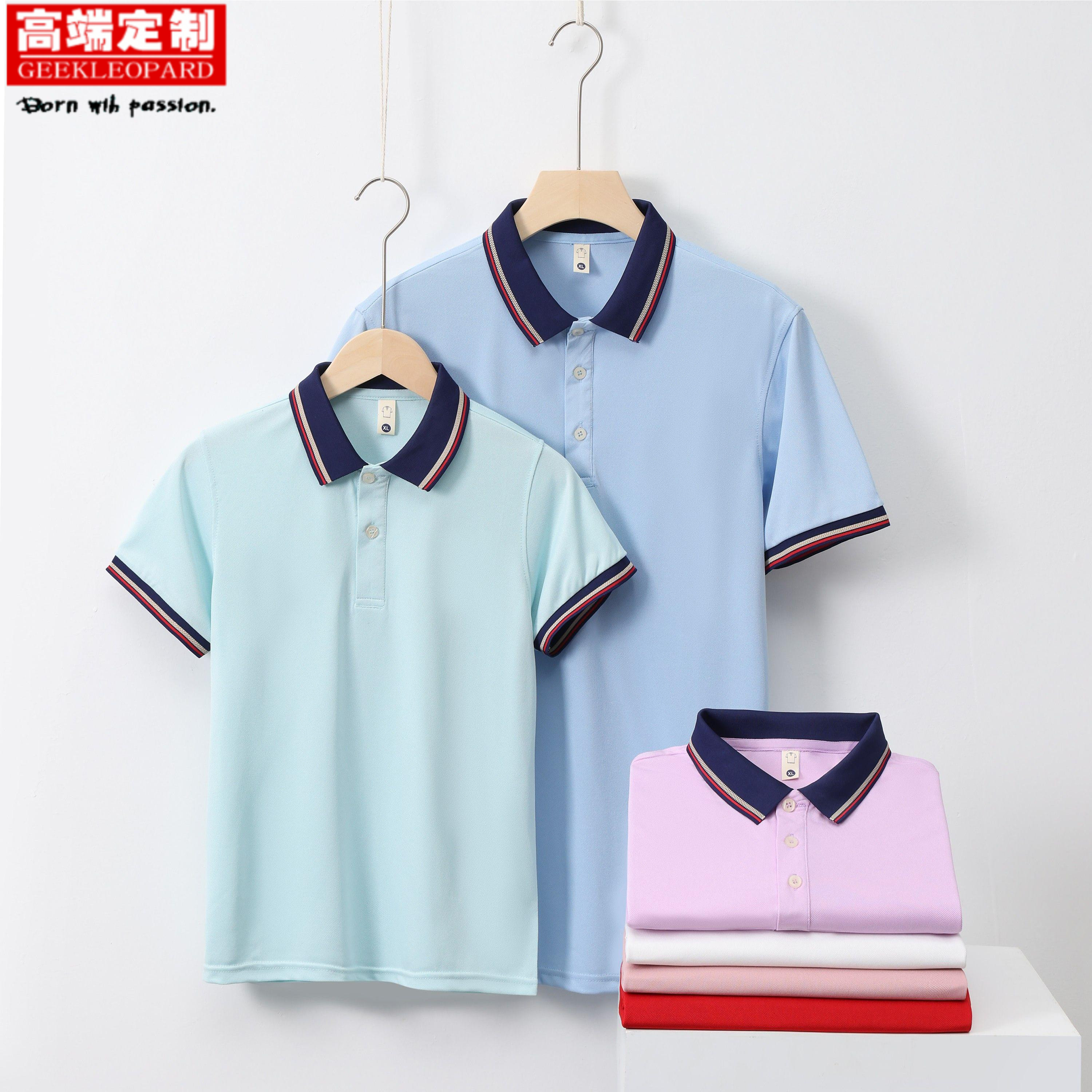 儿童polo衫定制t恤幼儿园培训班短袖印logo小学生班服校服文化衫