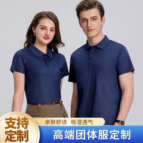 亚欧码纯色高端翻领定制